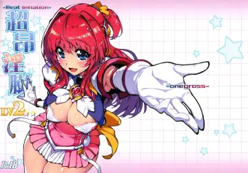 Read [144] Choukou Inbou -Beat inflation- LV2 - Fhentai