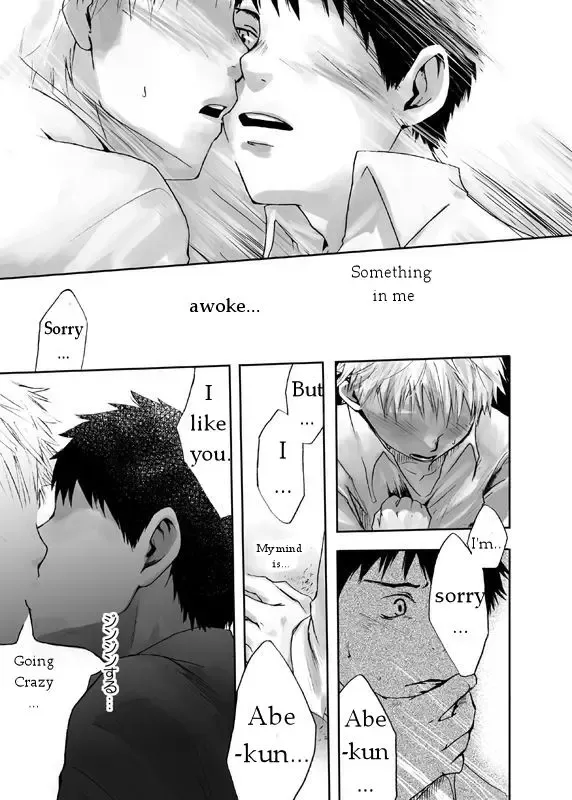 [Tsukumo Gou] Kaze no Uta | Song of the Wind Fhentai - Page 10