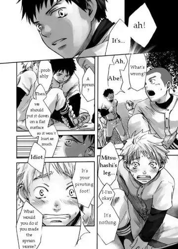 [Tsukumo Gou] Kaze no Uta | Song of the Wind Fhentai - Page 3