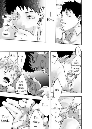 [Tsukumo Gou] Kaze no Uta | Song of the Wind Fhentai - Page 8