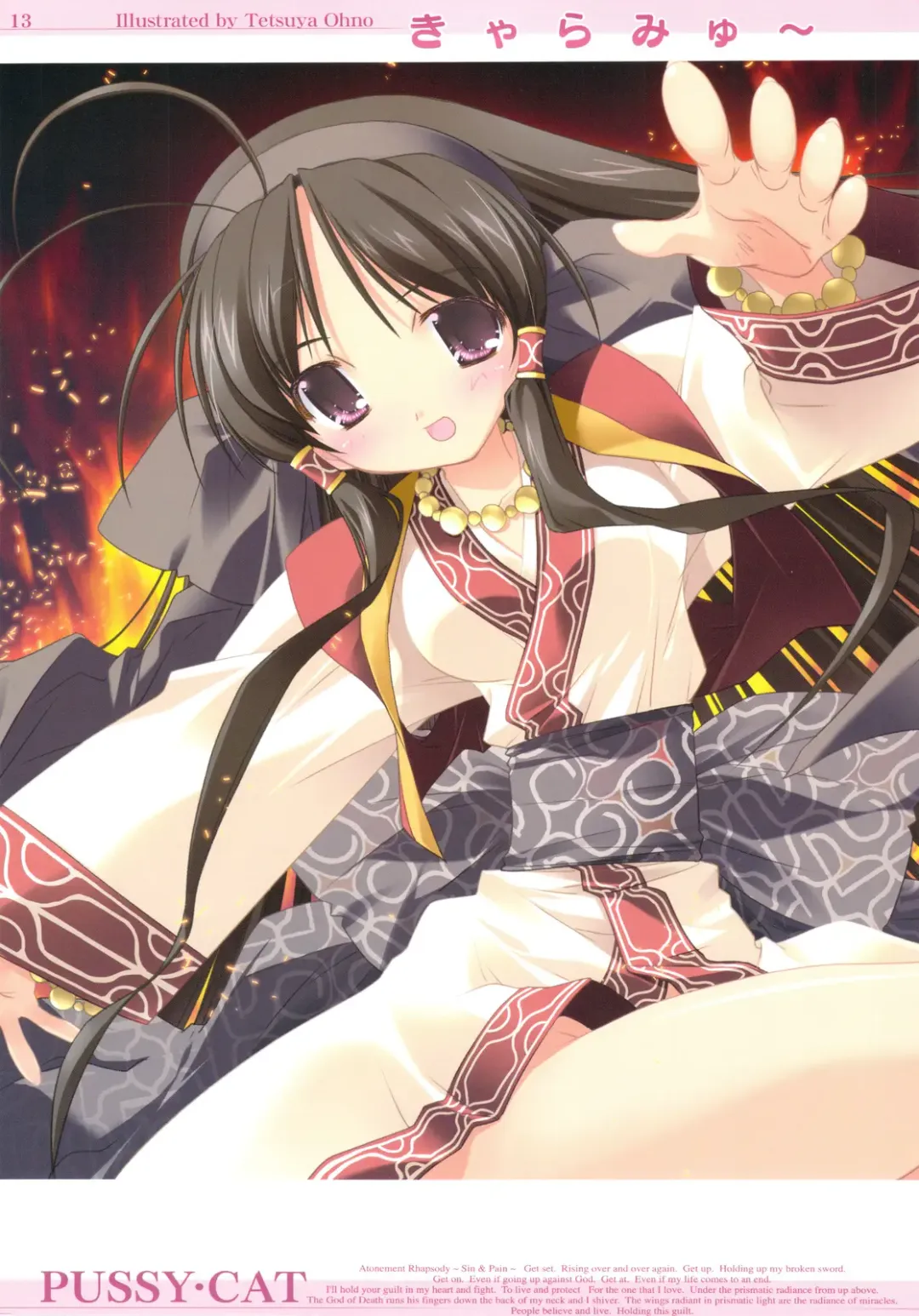 [Oono Tetsuya] Kyaramyu Fhentai - Page 13