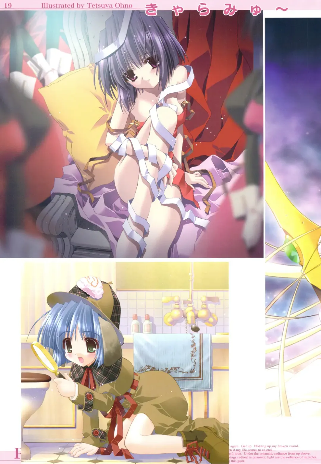 [Oono Tetsuya] Kyaramyu Fhentai - Page 19