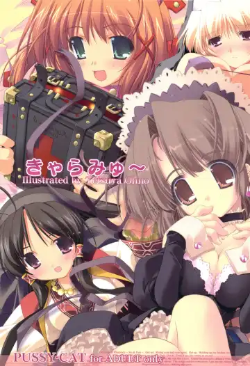 [Oono Tetsuya] Kyaramyu - Fhentai