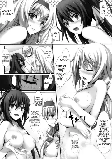 [Tomose Shunsaku] INFINITY's (decensored) Fhentai - Page 16
