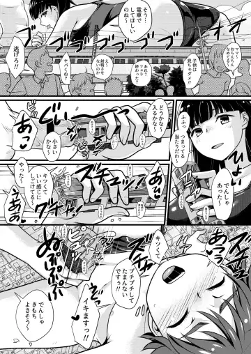 [Torajimaneko] Boku to Onna-san no Himitsu no Machi - The Secret City of Me and Big Sis Fhentai - Page 13