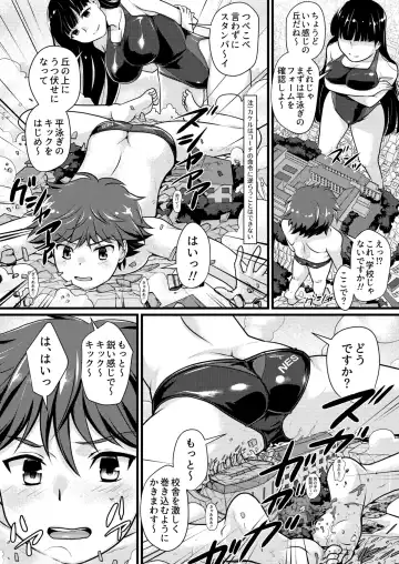 [Torajimaneko] Boku to Onna-san no Himitsu no Machi - The Secret City of Me and Big Sis Fhentai - Page 8