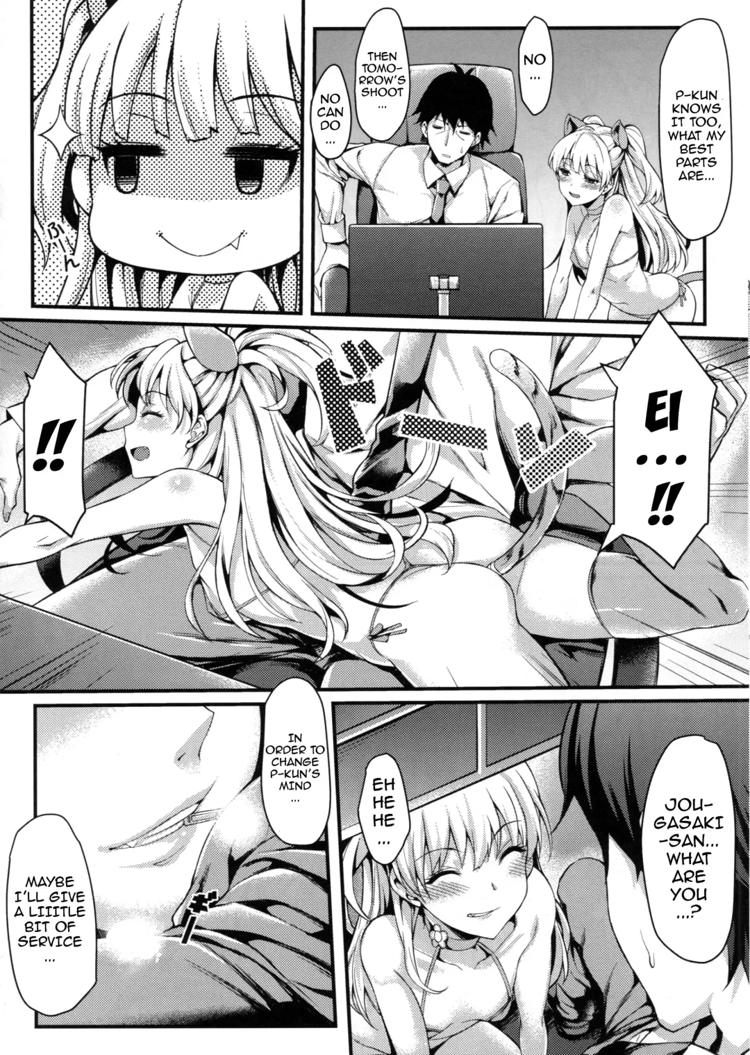 [Mushi] Junjou Bitch Love Rika (decensored) Fhentai - Page 7