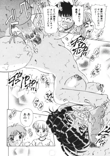 [Mejiro Tsugumi] Pururun Body Fhentai - Page 20