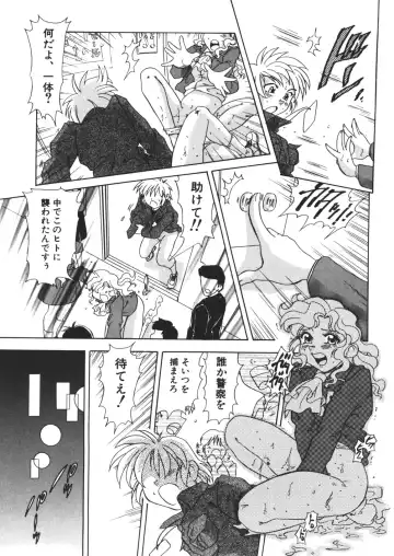 [Mejiro Tsugumi] Pururun Body Fhentai - Page 37