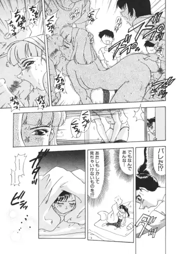 [Mejiro Tsugumi] Pururun Body Fhentai - Page 59