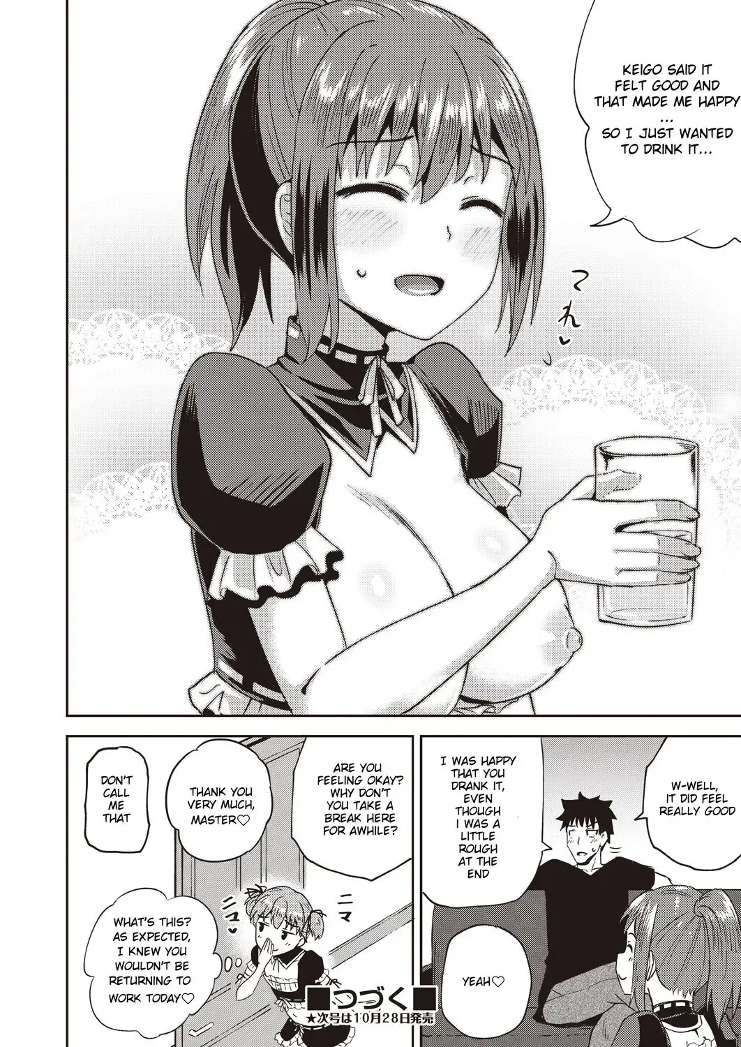 [Poncocchan] Osananajimi wa Ore no Senzoku Okuchi Maid | My Childhood Friend is my Personal Mouth Maid Chapter 1 Fhentai - Page 32