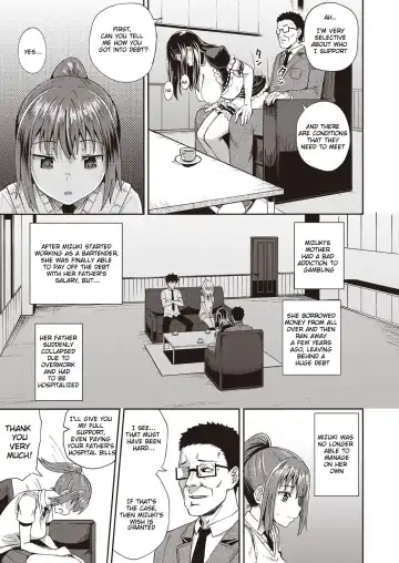 [Poncocchan] Osananajimi wa Ore no Senzoku Okuchi Maid | My Childhood Friend is my Personal Mouth Maid Chapter 1 Fhentai - Page 5