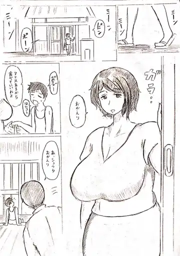 Read [Pai Genji] Haha no Hi Tanpen Natsu ni Saku Haha - Fhentai