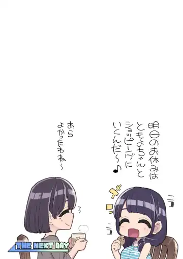 [Hanauna] Mahou Shoujo Yusya-chan Fhentai - Page 17