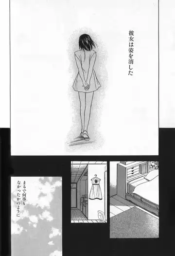 [Ooshima Towa] Berry Ecstasy Fhentai - Page 132