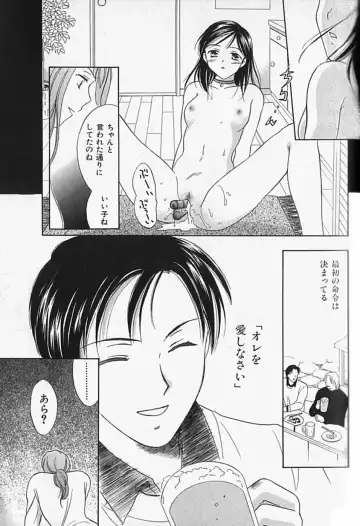 [Ooshima Towa] Berry Ecstasy Fhentai - Page 135