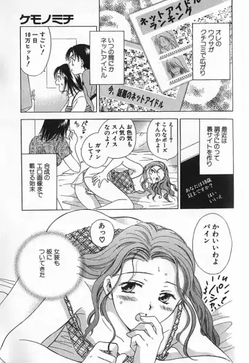 [Ooshima Towa] Berry Ecstasy Fhentai - Page 144