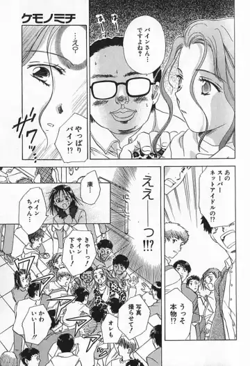 [Ooshima Towa] Berry Ecstasy Fhentai - Page 148