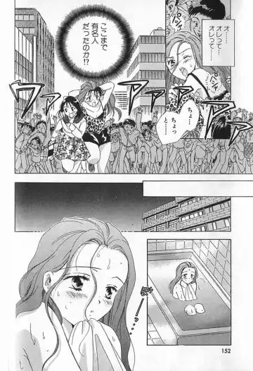 [Ooshima Towa] Berry Ecstasy Fhentai - Page 149