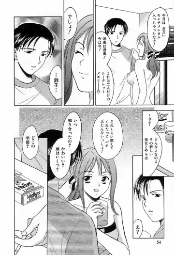 [Ooshima Towa] Berry Ecstasy Fhentai - Page 53