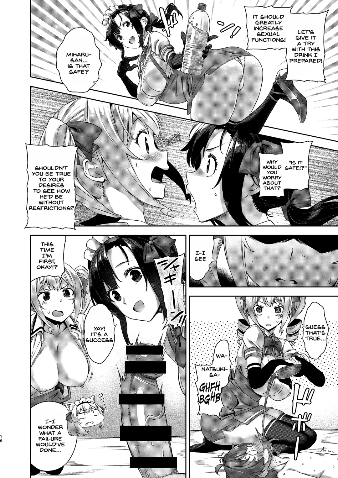 [Mikemono Yuu] Mayoiga no Onee-san Sono 7 Fhentai - Page 16