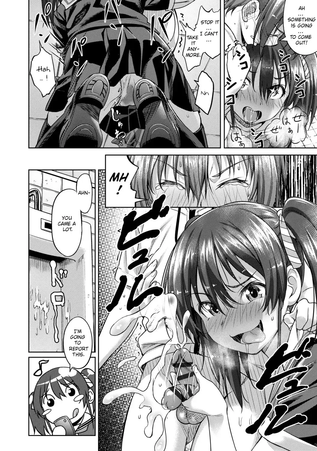 [Oozora Wakaba] Shota x Hunter Fhentai - Page 8