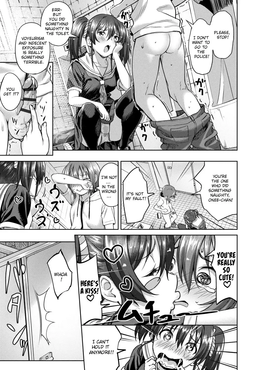 [Oozora Wakaba] Shota x Hunter Fhentai - Page 9