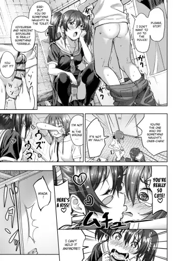 [Oozora Wakaba] Shota x Hunter Fhentai - Page 9