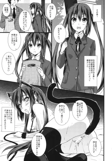 [Andou Tomoya] Present Fhentai - Page 24