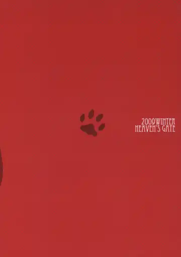 [Andou Tomoya] Present Fhentai - Page 26