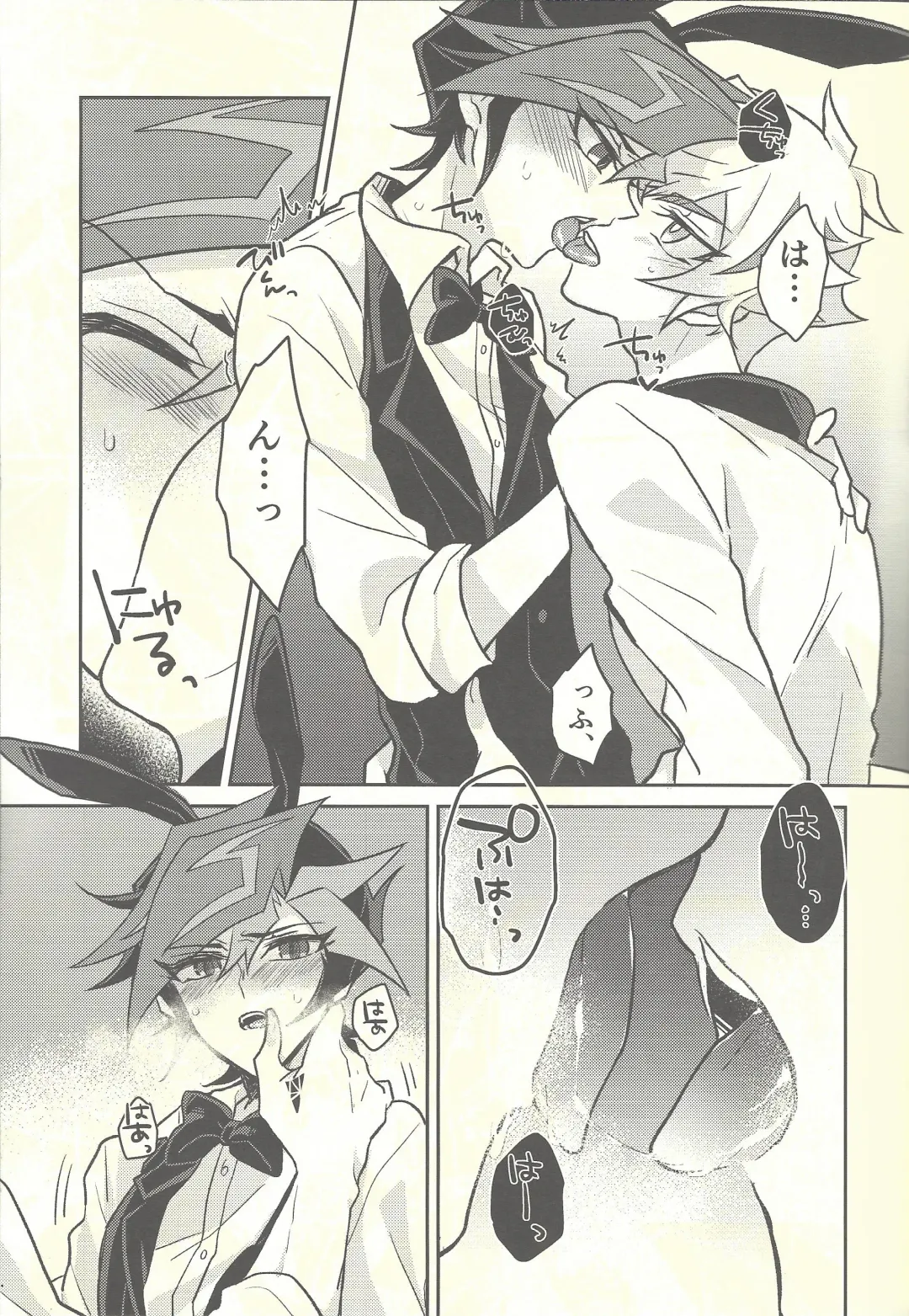 [Kurume] Honey Bunny Honey + Omake Sasshi Fhentai - Page 20