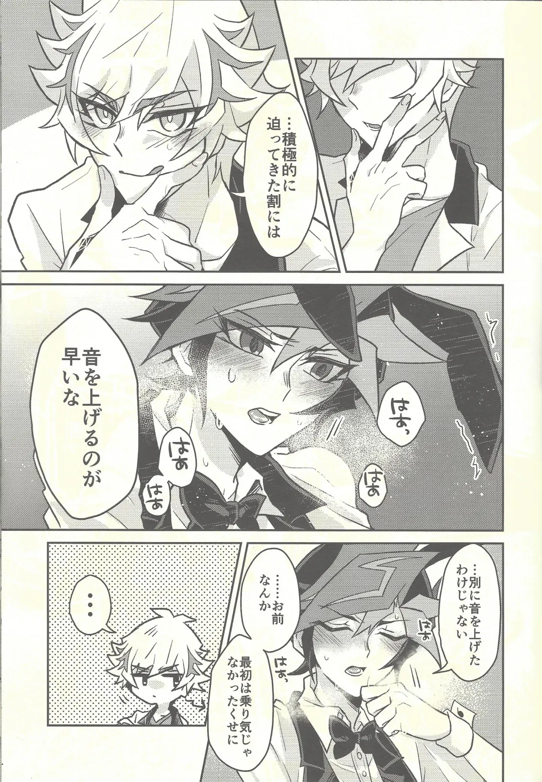 [Kurume] Honey Bunny Honey + Omake Sasshi Fhentai - Page 22