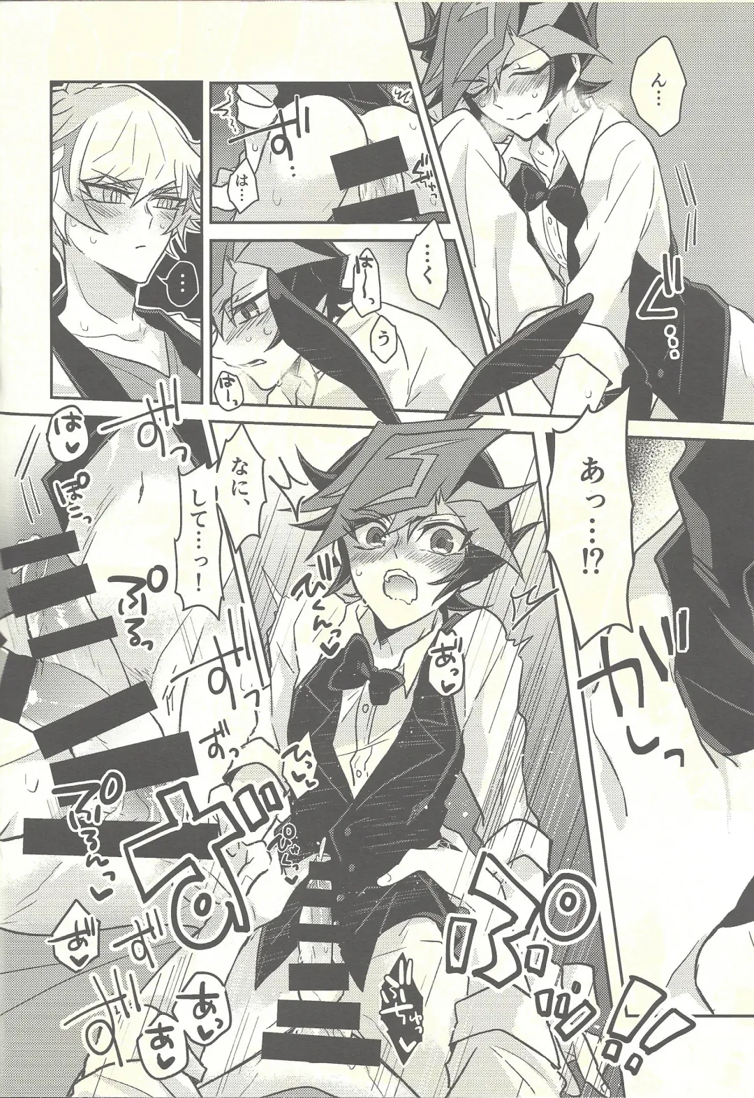 [Kurume] Honey Bunny Honey + Omake Sasshi Fhentai - Page 33