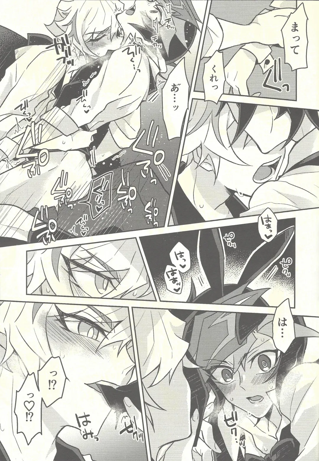 [Kurume] Honey Bunny Honey + Omake Sasshi Fhentai - Page 34