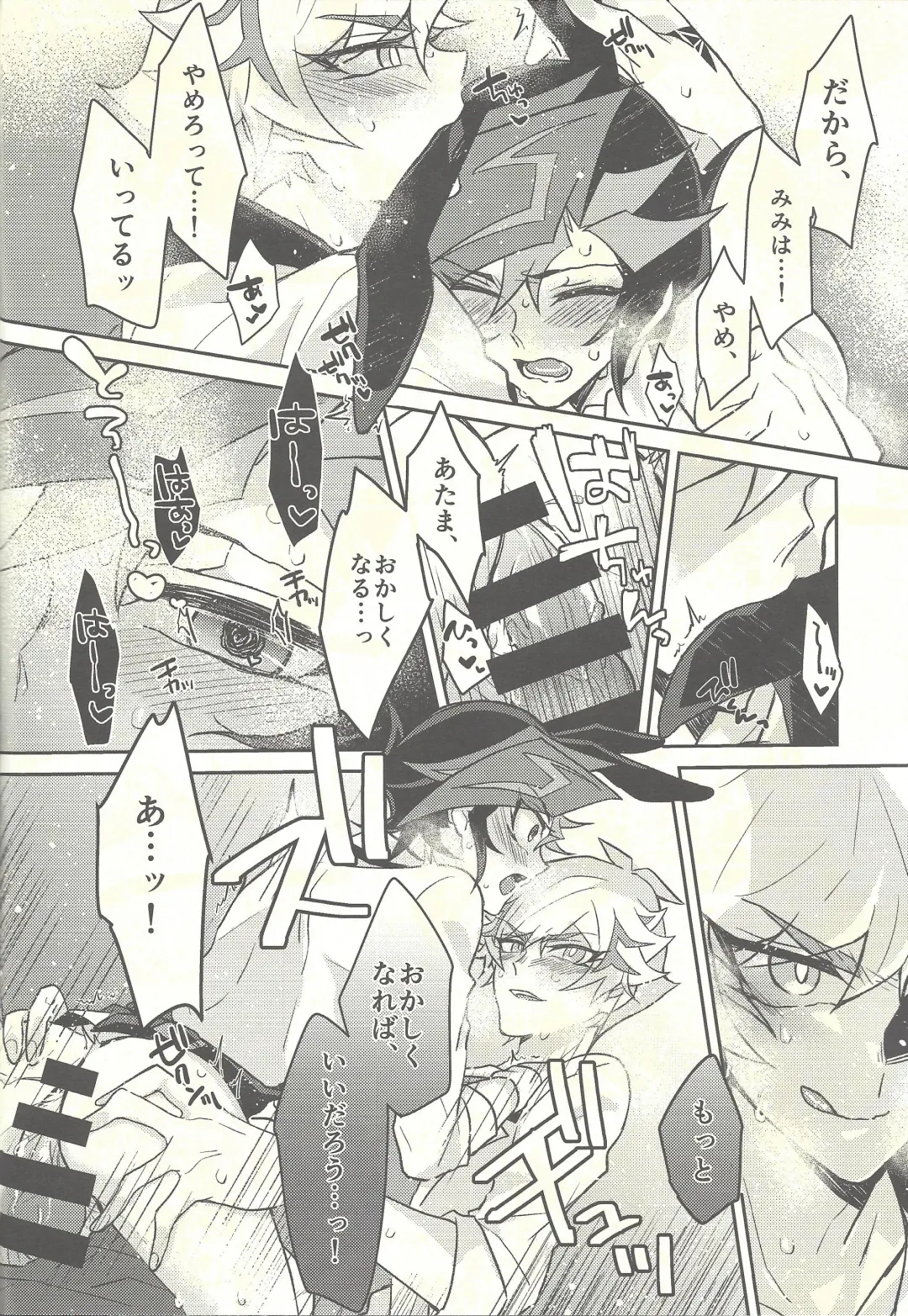 [Kurume] Honey Bunny Honey + Omake Sasshi Fhentai - Page 35