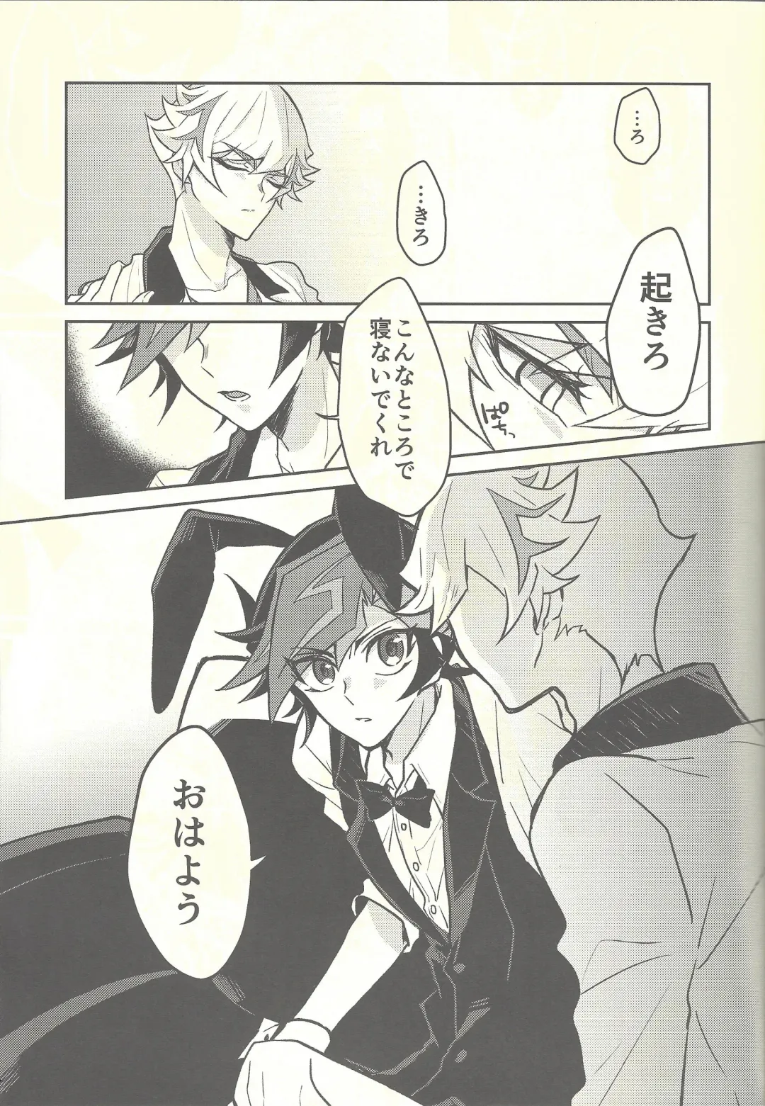 [Kurume] Honey Bunny Honey + Omake Sasshi Fhentai - Page 4