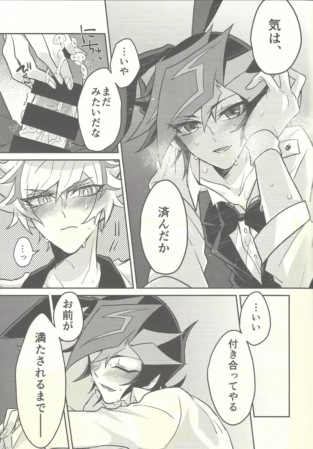 [Kurume] Honey Bunny Honey + Omake Sasshi Fhentai - Page 40