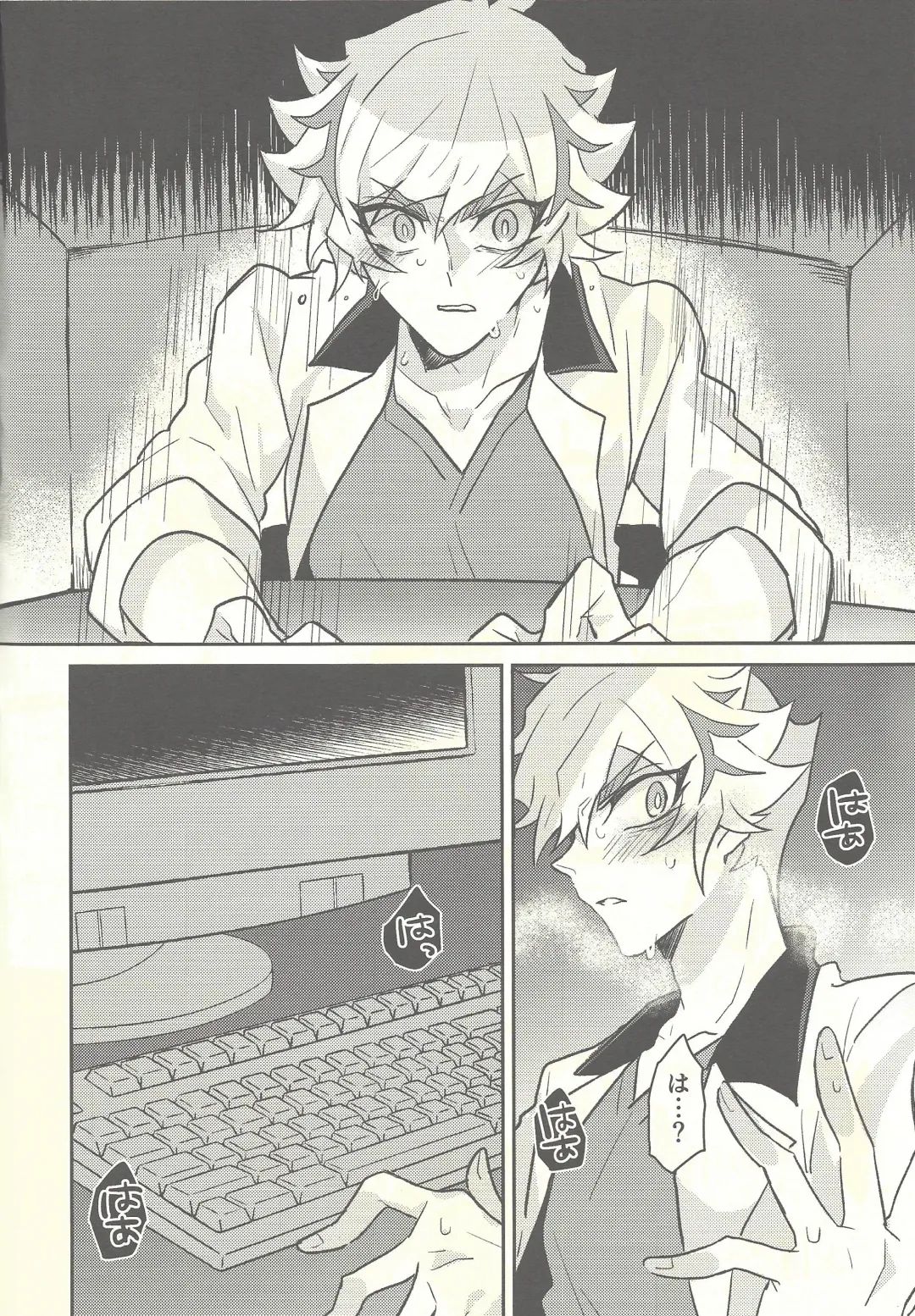 [Kurume] Honey Bunny Honey + Omake Sasshi Fhentai - Page 41