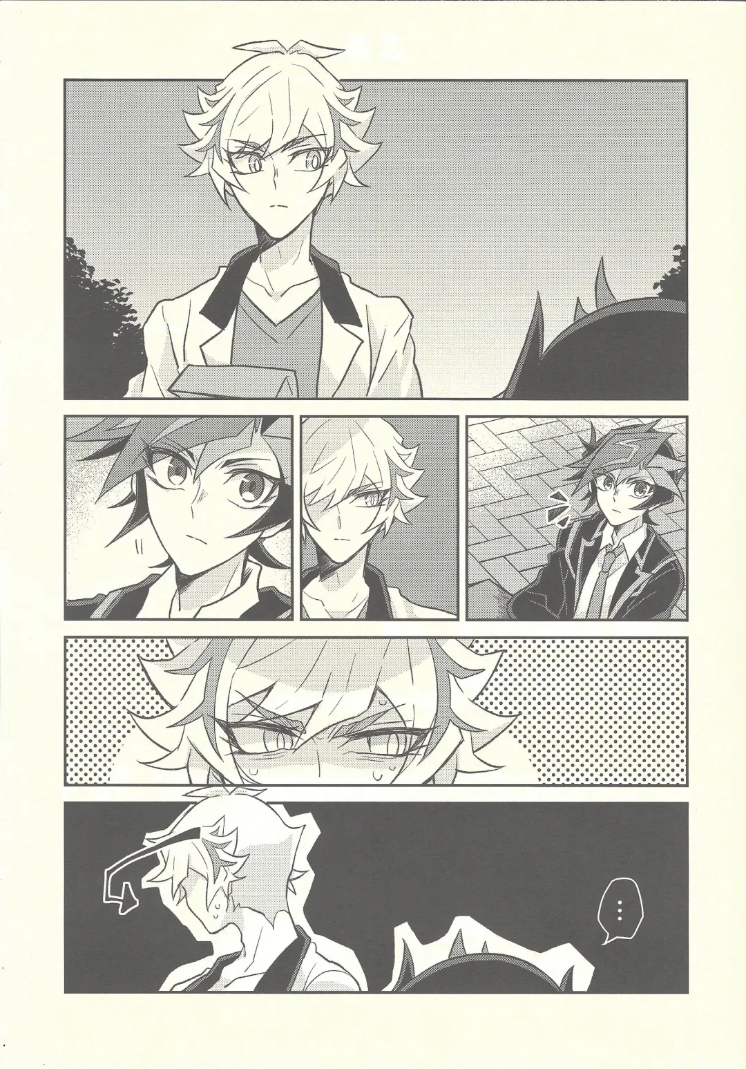 [Kurume] Honey Bunny Honey + Omake Sasshi Fhentai - Page 44