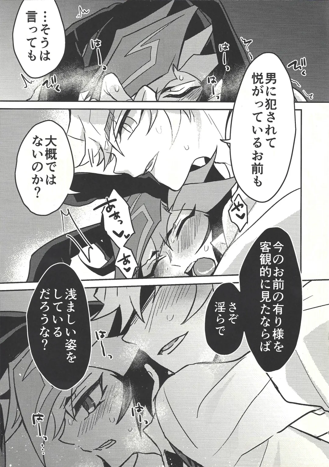 [Kurume] Honey Bunny Honey + Omake Sasshi Fhentai - Page 51