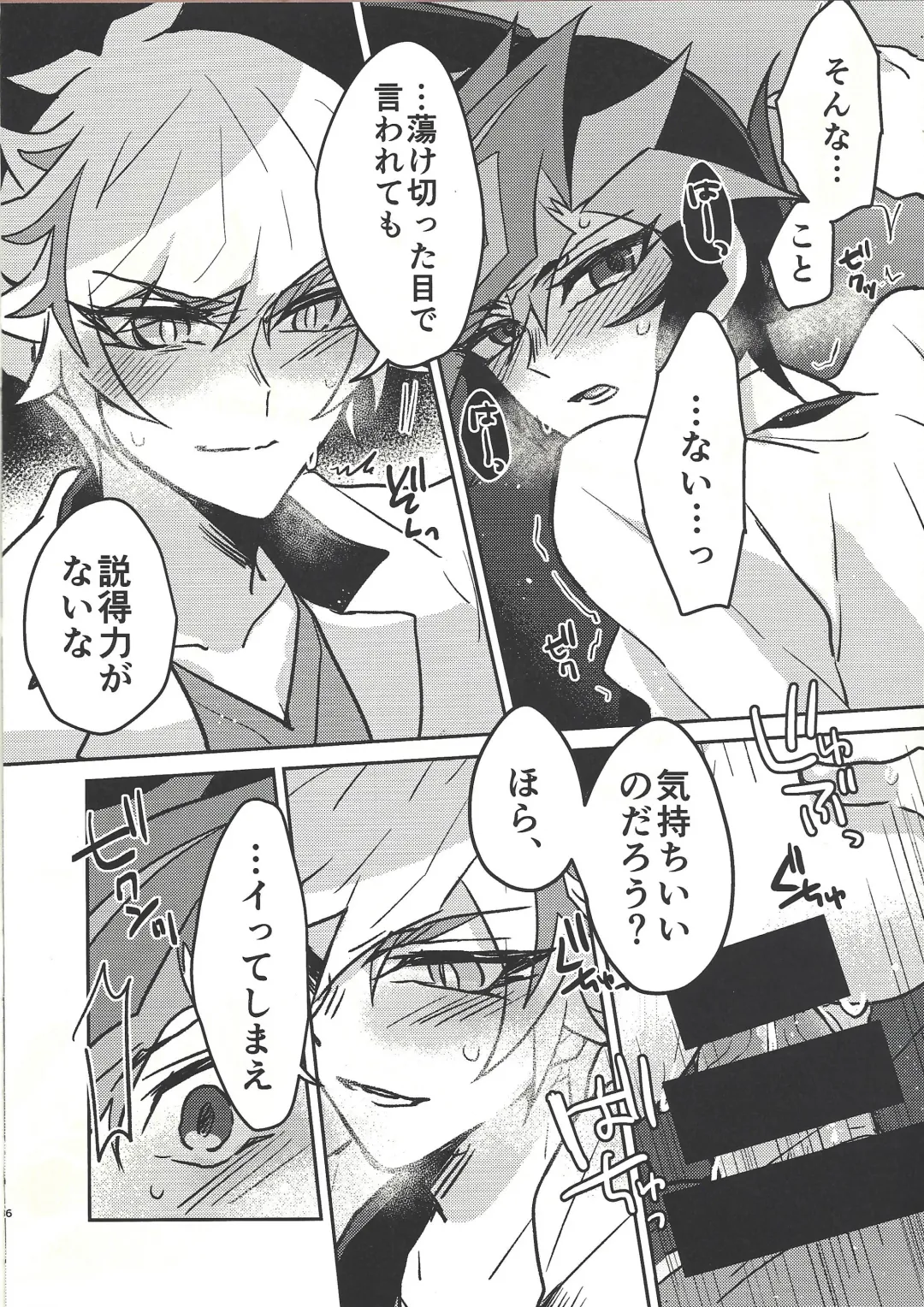 [Kurume] Honey Bunny Honey + Omake Sasshi Fhentai - Page 52