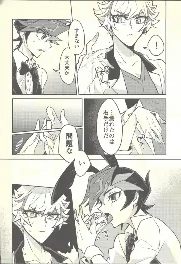 [Kurume] Honey Bunny Honey + Omake Sasshi Fhentai - Page 11