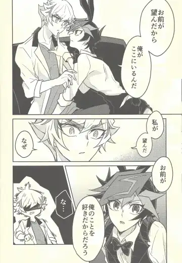 [Kurume] Honey Bunny Honey + Omake Sasshi Fhentai - Page 15