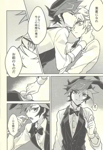 [Kurume] Honey Bunny Honey + Omake Sasshi Fhentai - Page 17