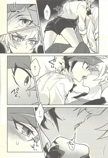 [Kurume] Honey Bunny Honey + Omake Sasshi Fhentai - Page 19