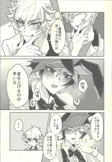 [Kurume] Honey Bunny Honey + Omake Sasshi Fhentai - Page 22