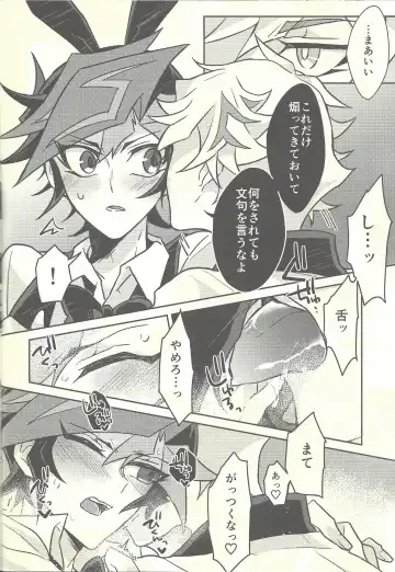 [Kurume] Honey Bunny Honey + Omake Sasshi Fhentai - Page 23