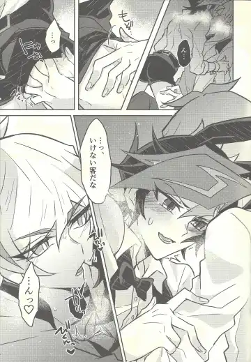 [Kurume] Honey Bunny Honey + Omake Sasshi Fhentai - Page 24