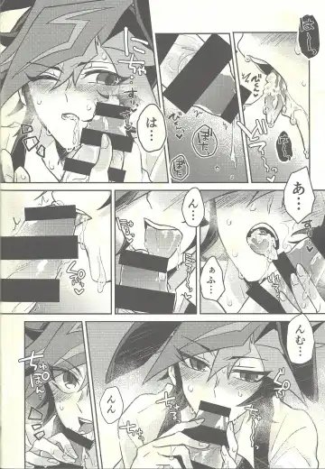 [Kurume] Honey Bunny Honey + Omake Sasshi Fhentai - Page 29
