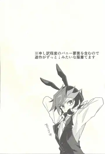 [Kurume] Honey Bunny Honey + Omake Sasshi Fhentai - Page 3